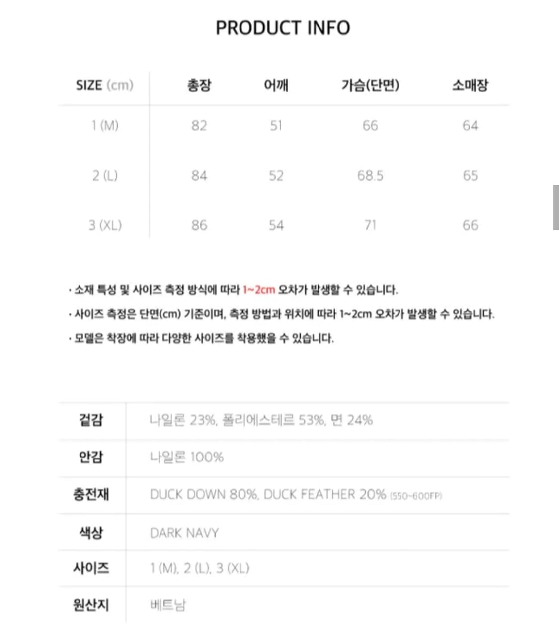 아워셀브스 x 에스파이 폴라 파카 2사이즈 상품이미지2
