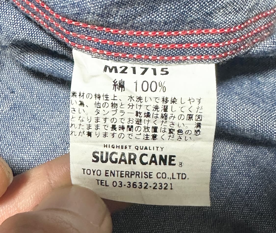 90s 슈가케인 삼브레이 워크셔츠 데드스탁 상품이미지6