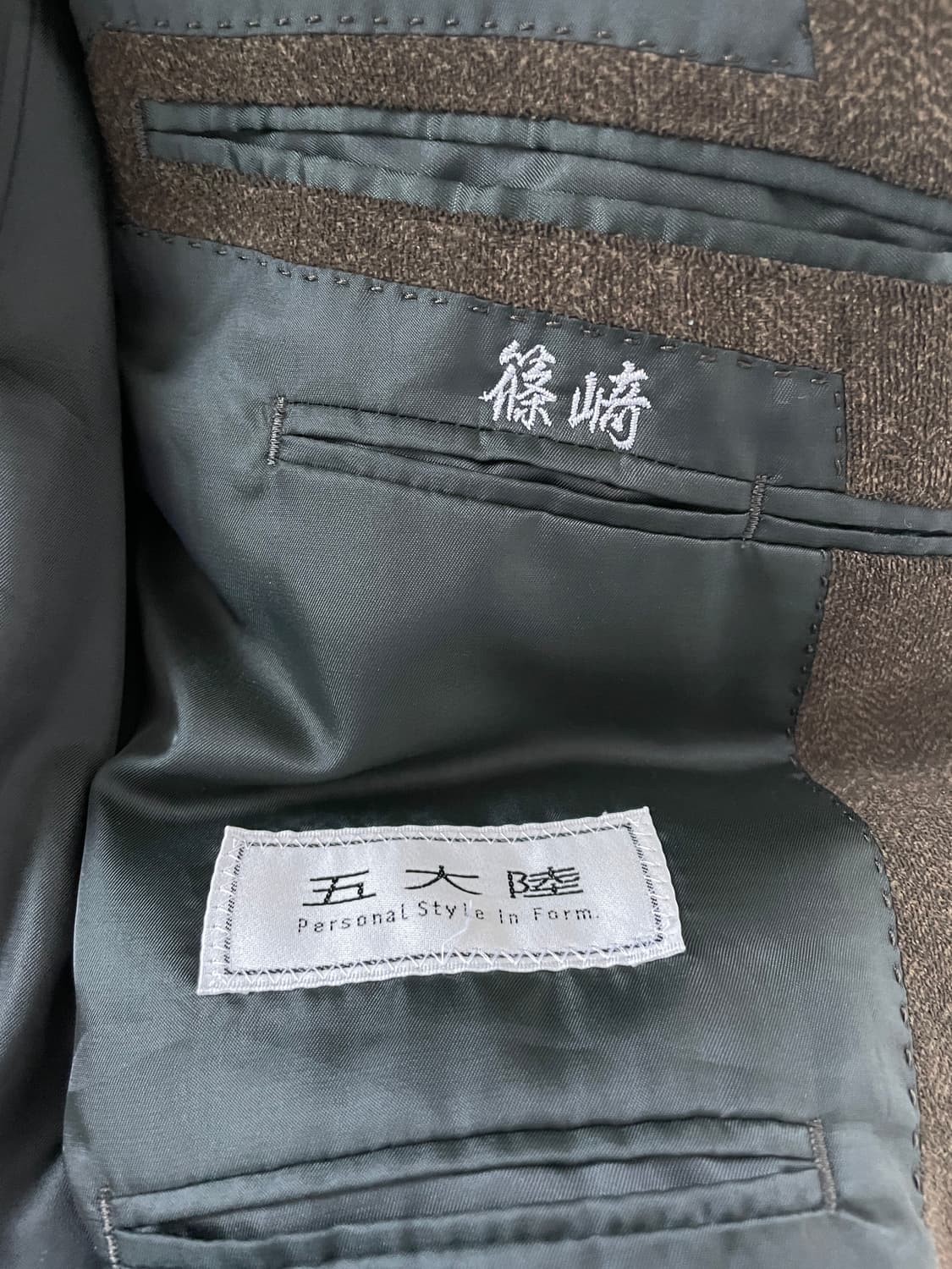 빈티지 카키 브라운 해링본 자켓 상품이미지5