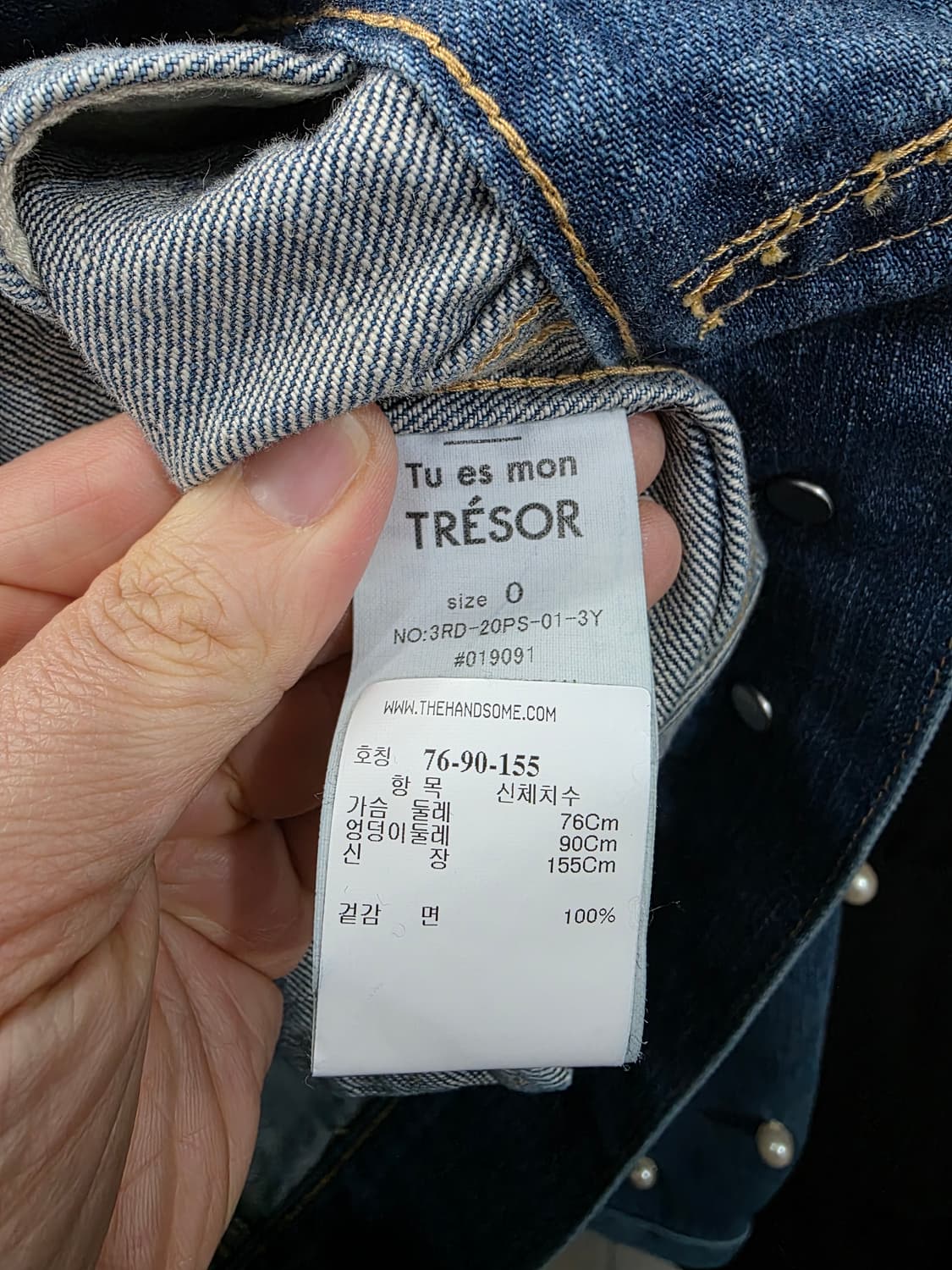 튀 에스 몽 트레져 여성 진주 데님 자켓 상품이미지4