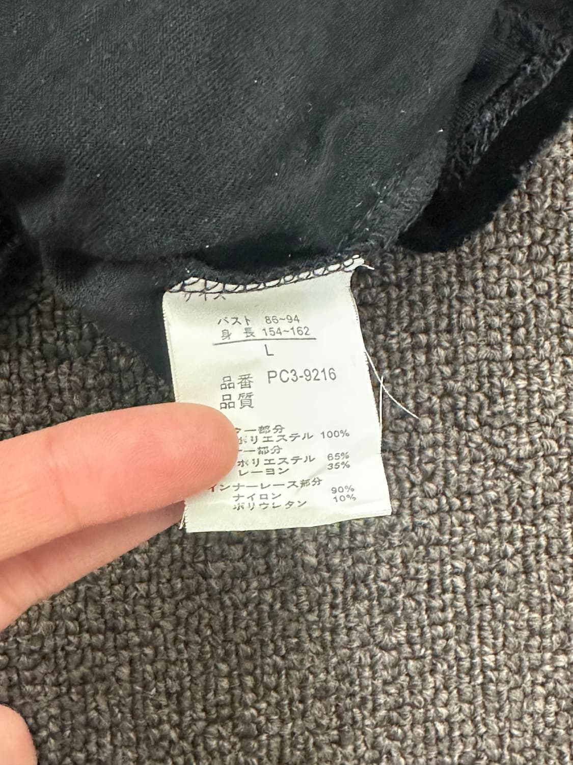 L)Japanese vintage 여성 벨벳 프릴 나시 상품이미지6