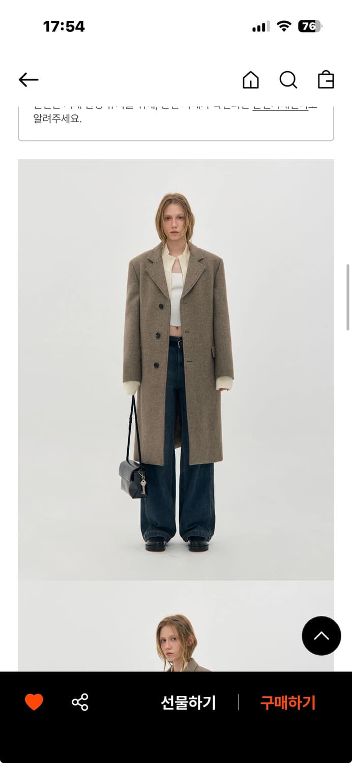 로우클래식 코트 상품이미지1