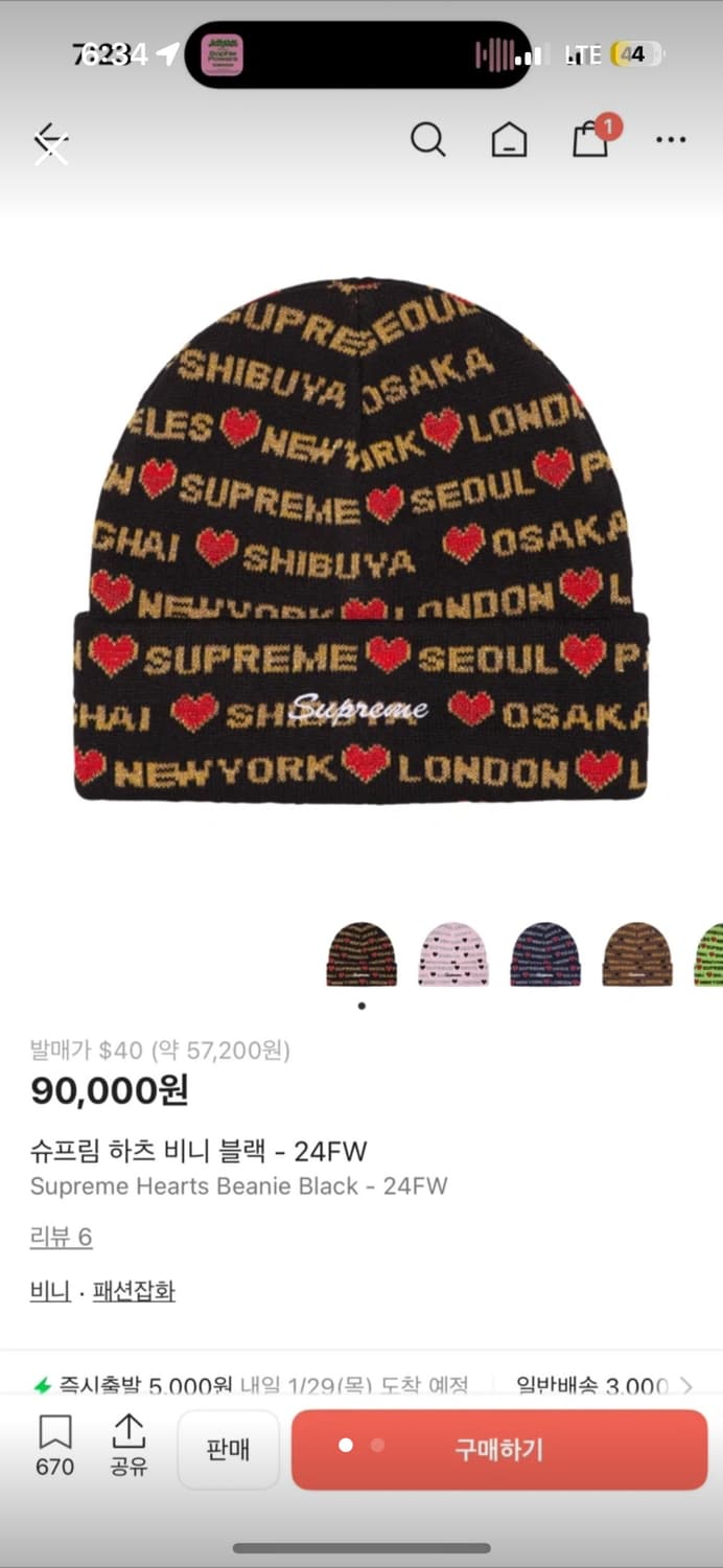 슈프림 하츠 비니 블랙 24fw 상품이미지1