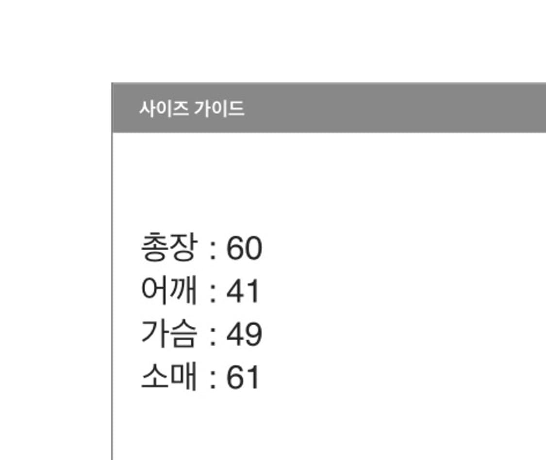 영마일웨어 바라클라바 후드집업 상품이미지4