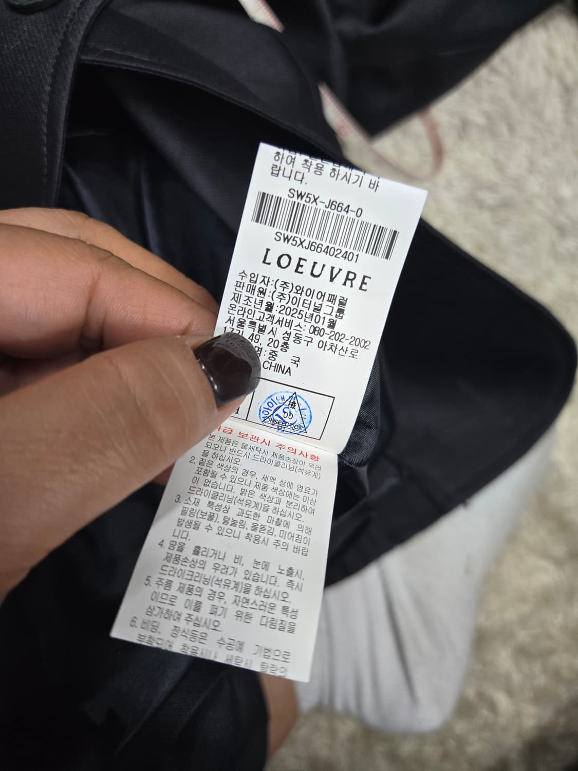 루에브르 자켓(25년형) 상품이미지7