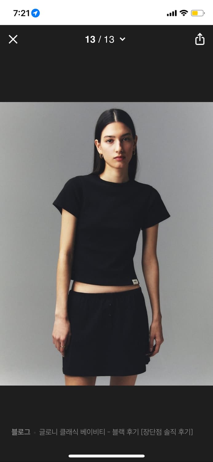 글로니 클래식 반팔티 상품이미지1