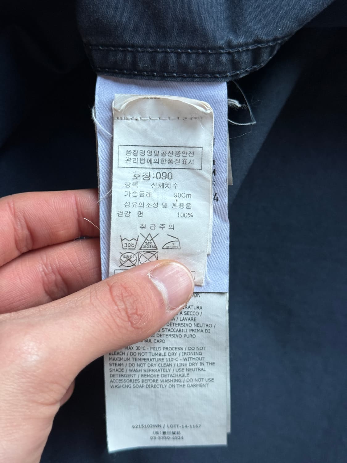 스톤 아일랜드 올드 이펙트 오버셔츠 네이비 상품이미지10