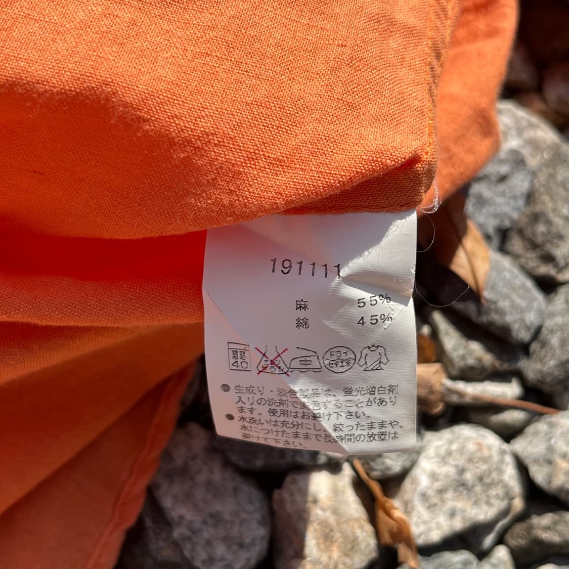 FULL HOUSE  빈티지 린넨 혼방 셔츠 (실측확인) 상품이미지5