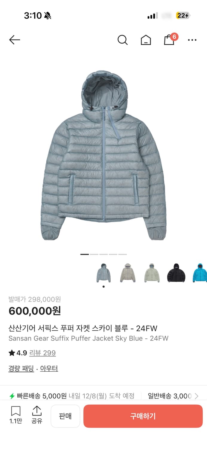 산산기어 24fw s 상품이미지1