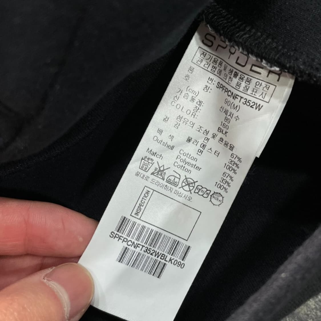 95 스파이더 후드집업 상품이미지4