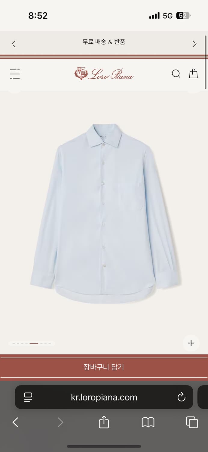 로로피아나 안드레 셔츠 코튼 M 상품이미지8