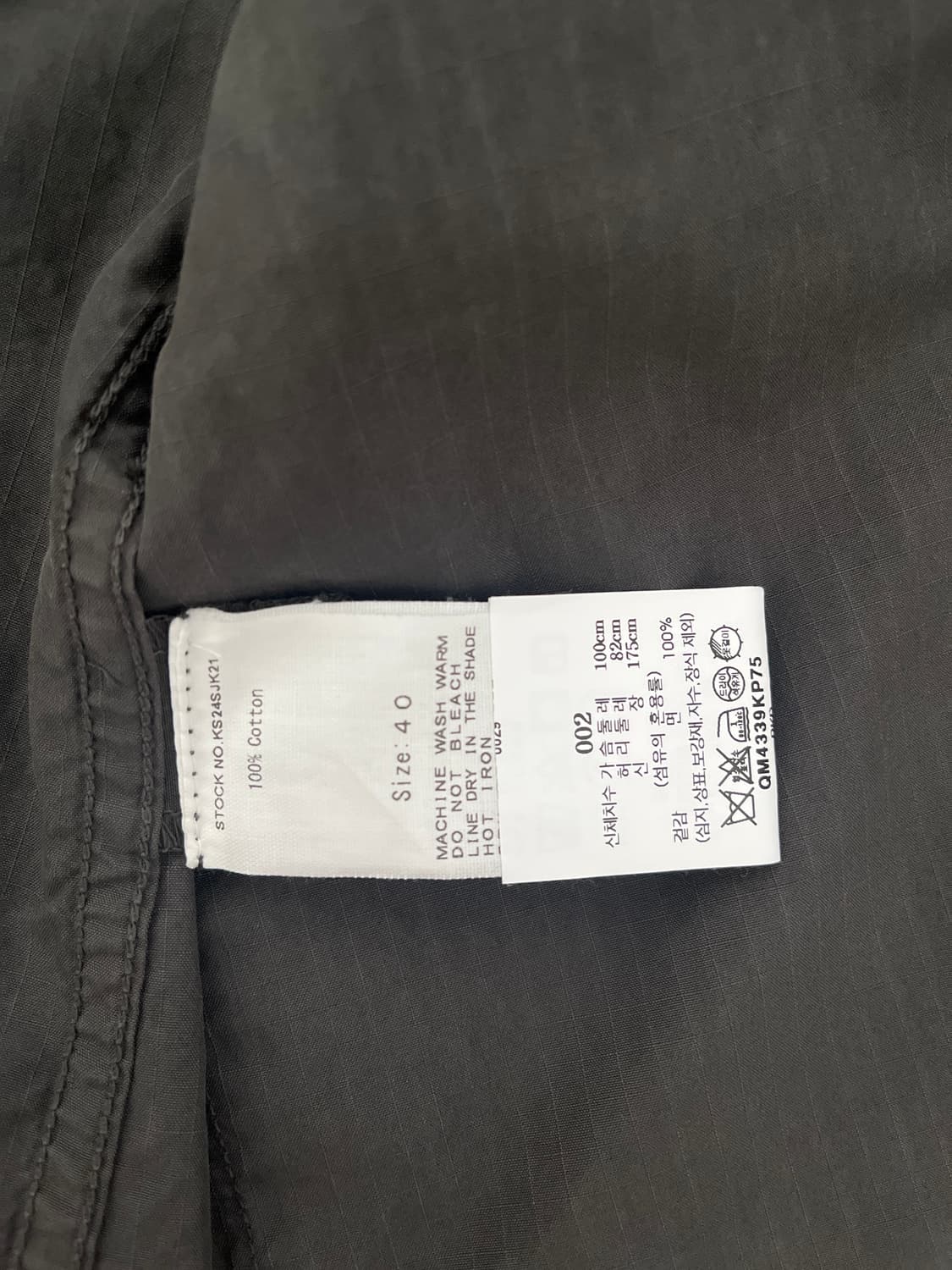 캡틴선샤인 24ss 43자켓 size40 상품이미지5