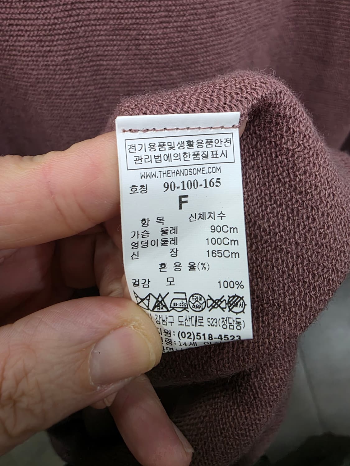 시스템 여성 니트 원피스 상품이미지4