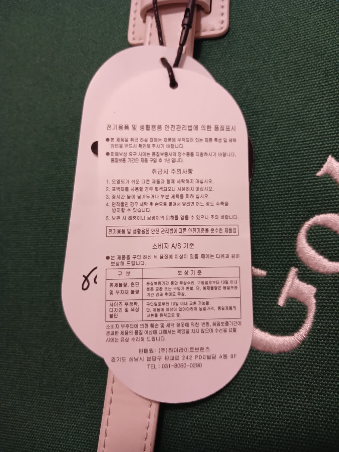 말본 정품 남여공용 골프 가방 상품이미지6