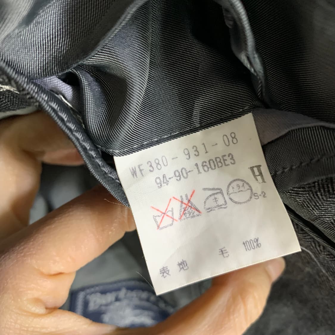 버버리 울 블레이저 정장 자켓 그레이 빈티지 남성 남녀공용 상품이미지7