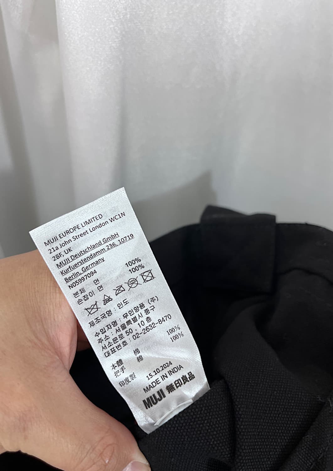 MUJI  상품이미지5