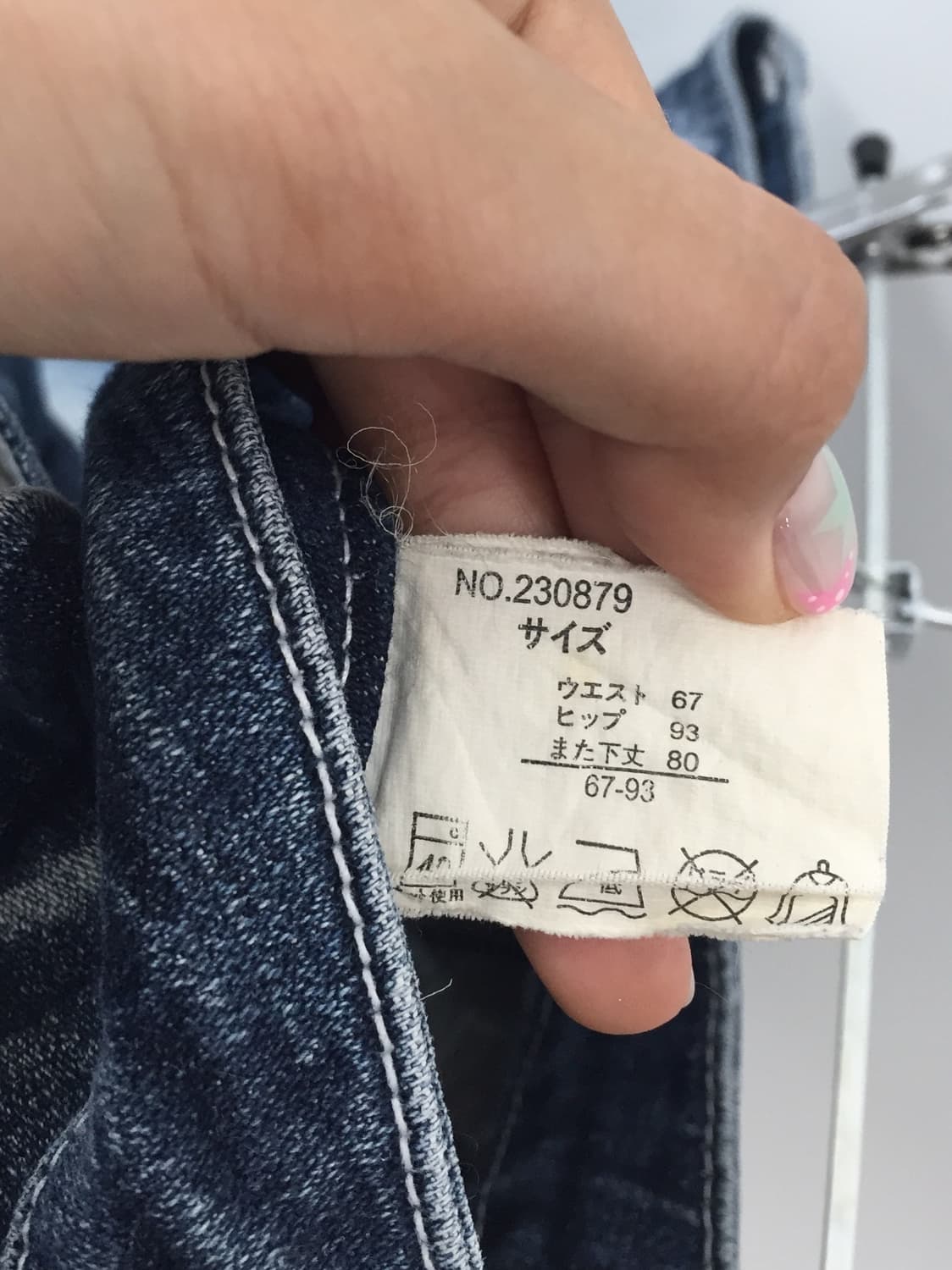 The Vintage Y2k Skinny denim pants 상품이미지10