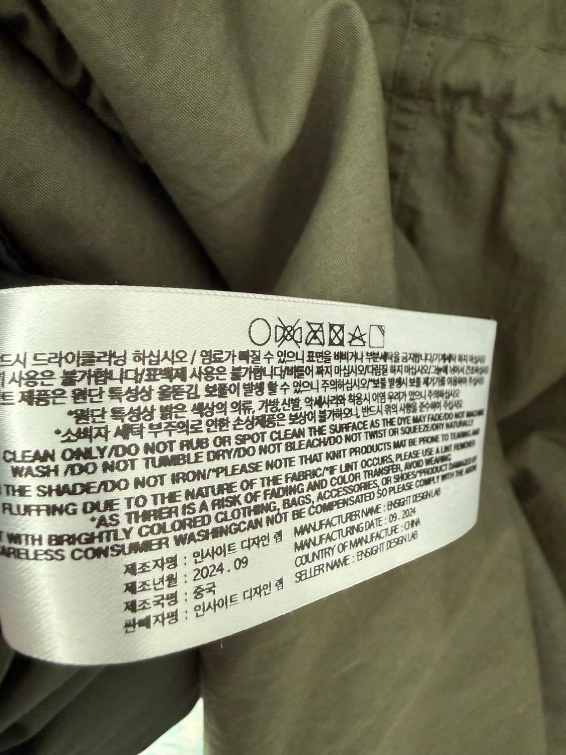 2025 더일마 야상 점퍼 상품이미지5