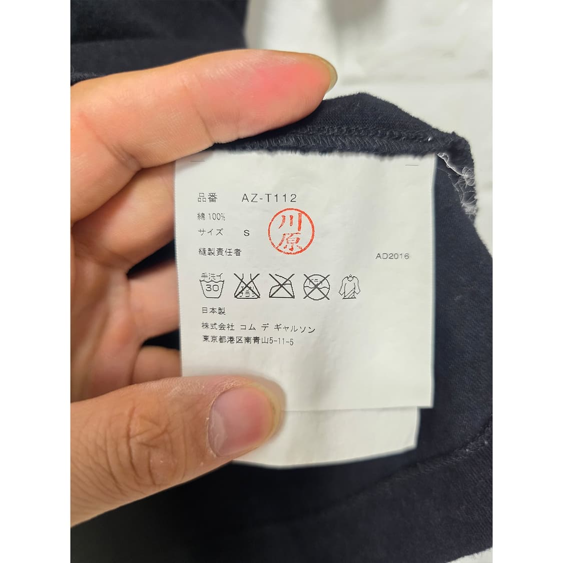 꼼데가르송 플레이 하트 로고 반팔티 블랙 S 상품이미지3