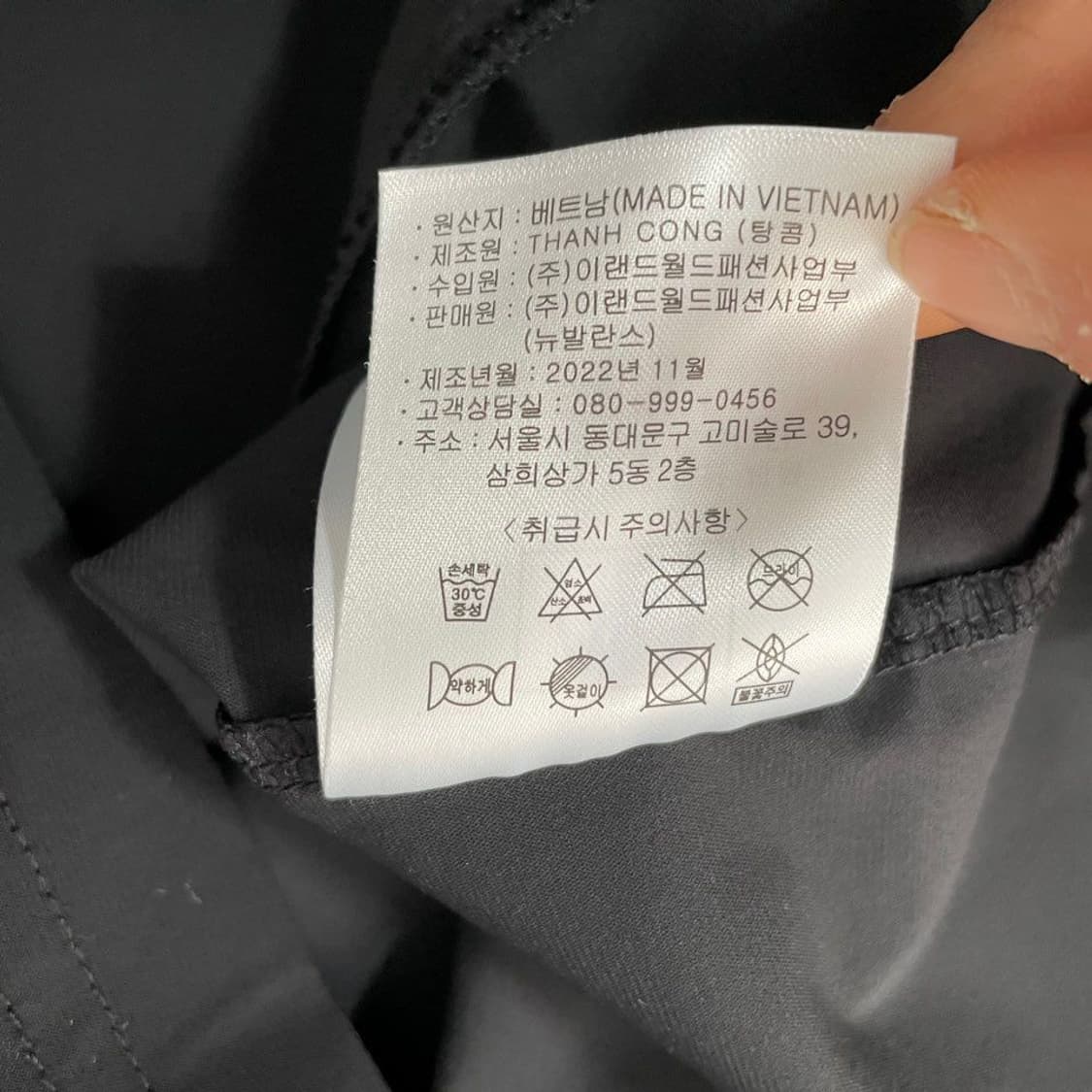 뉴발란스. KT위즈 집업 6598 상품이미지5