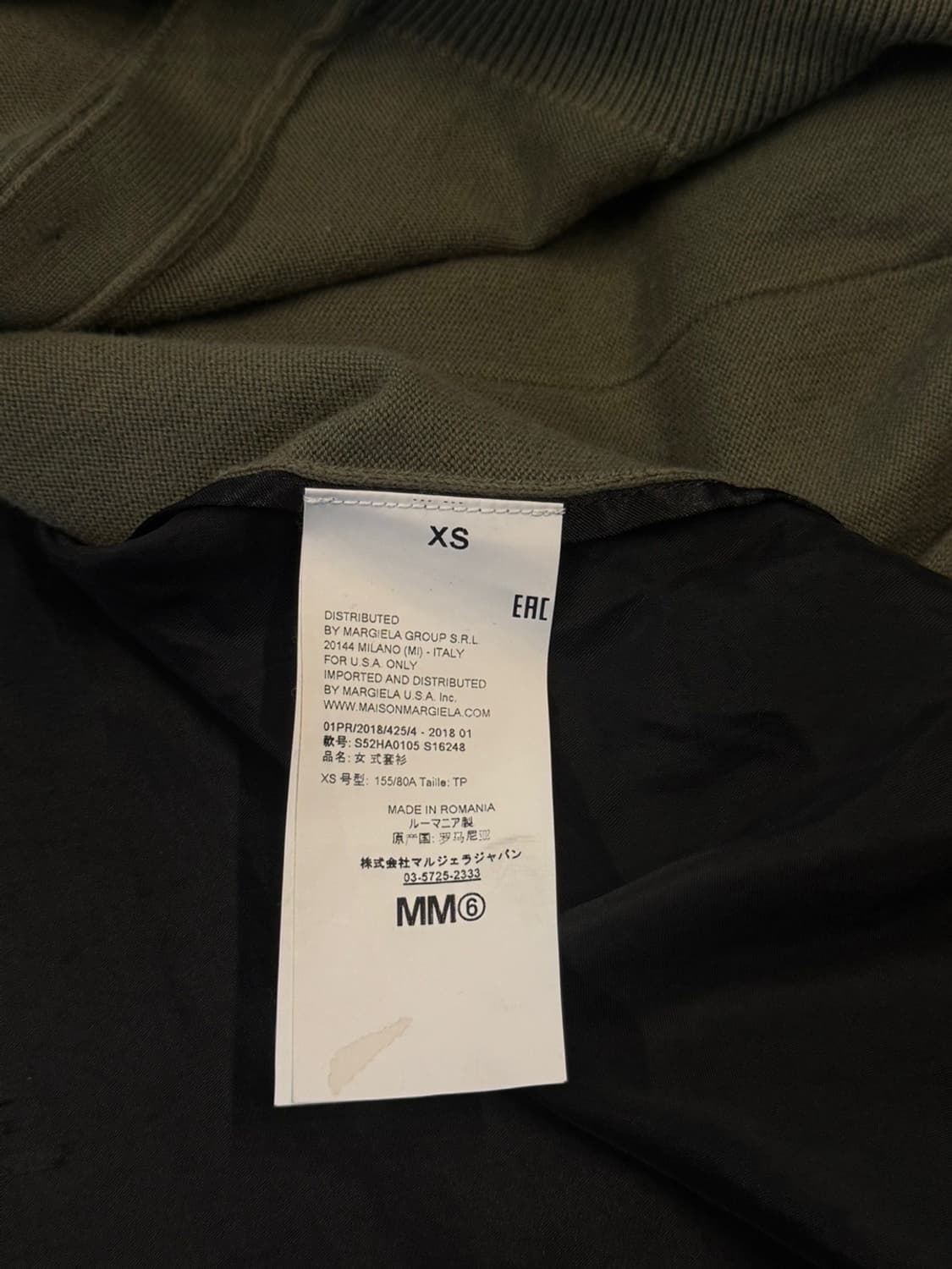 메종 마르지엘라 MM6 가디건 55~66 상품이미지10