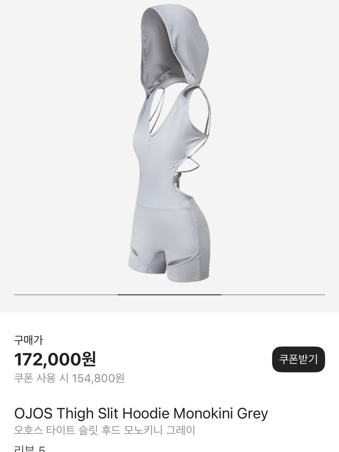 OJOS 슬릿 후드 모노키니 그레이 1  상품이미지5