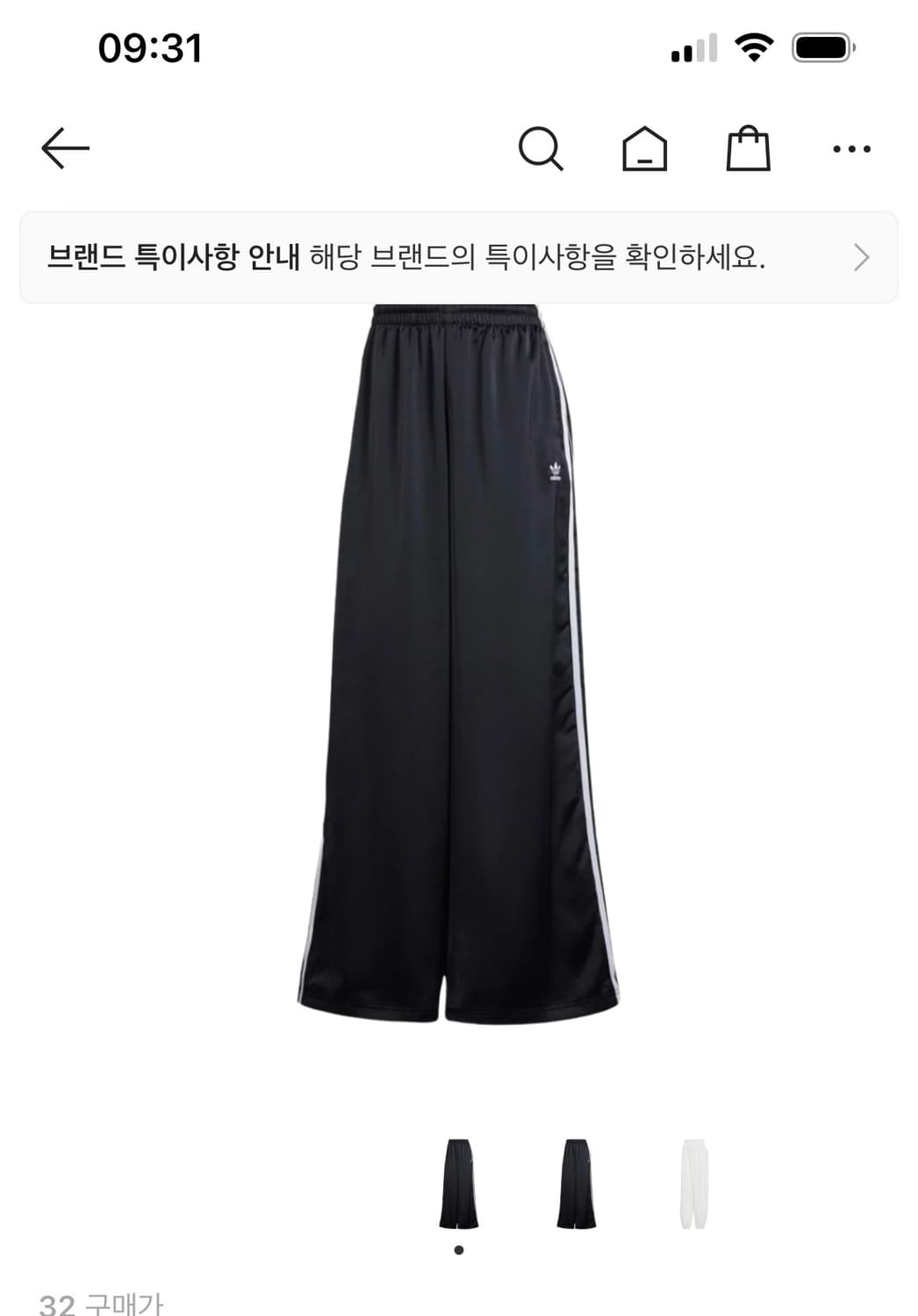 아디다스 사틴 와이드 레그 조거 블랙  상품이미지1
