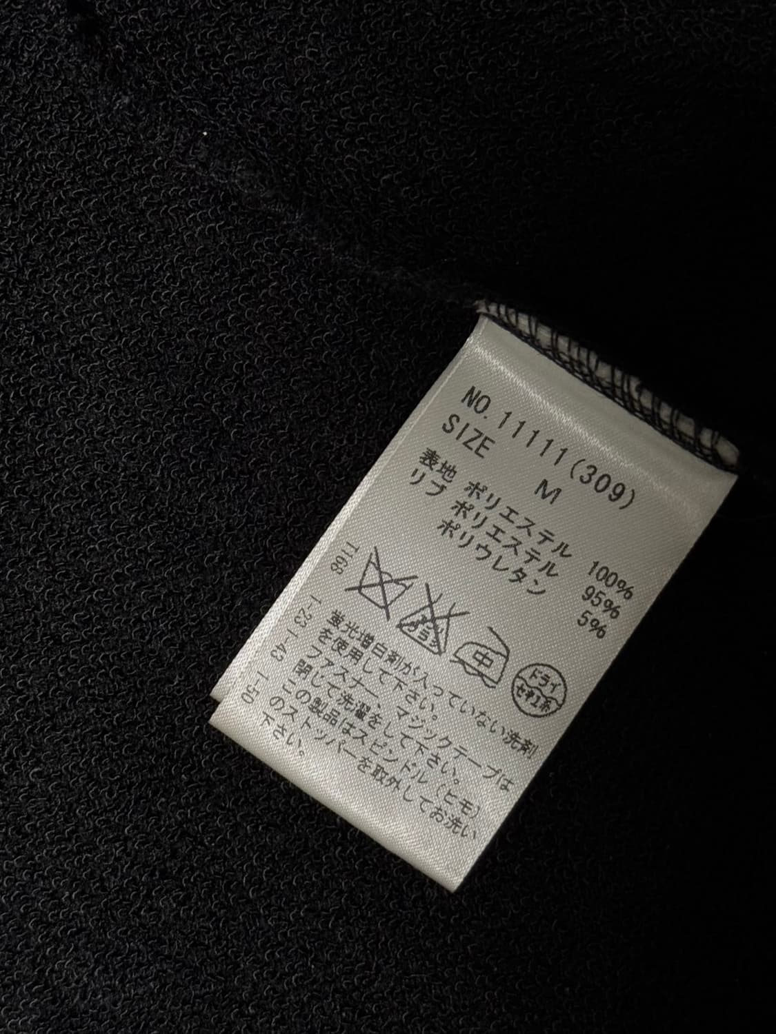 세실맥비 갸루 펑크 하이넥 버클 투웨이 후드집업 상품이미지6