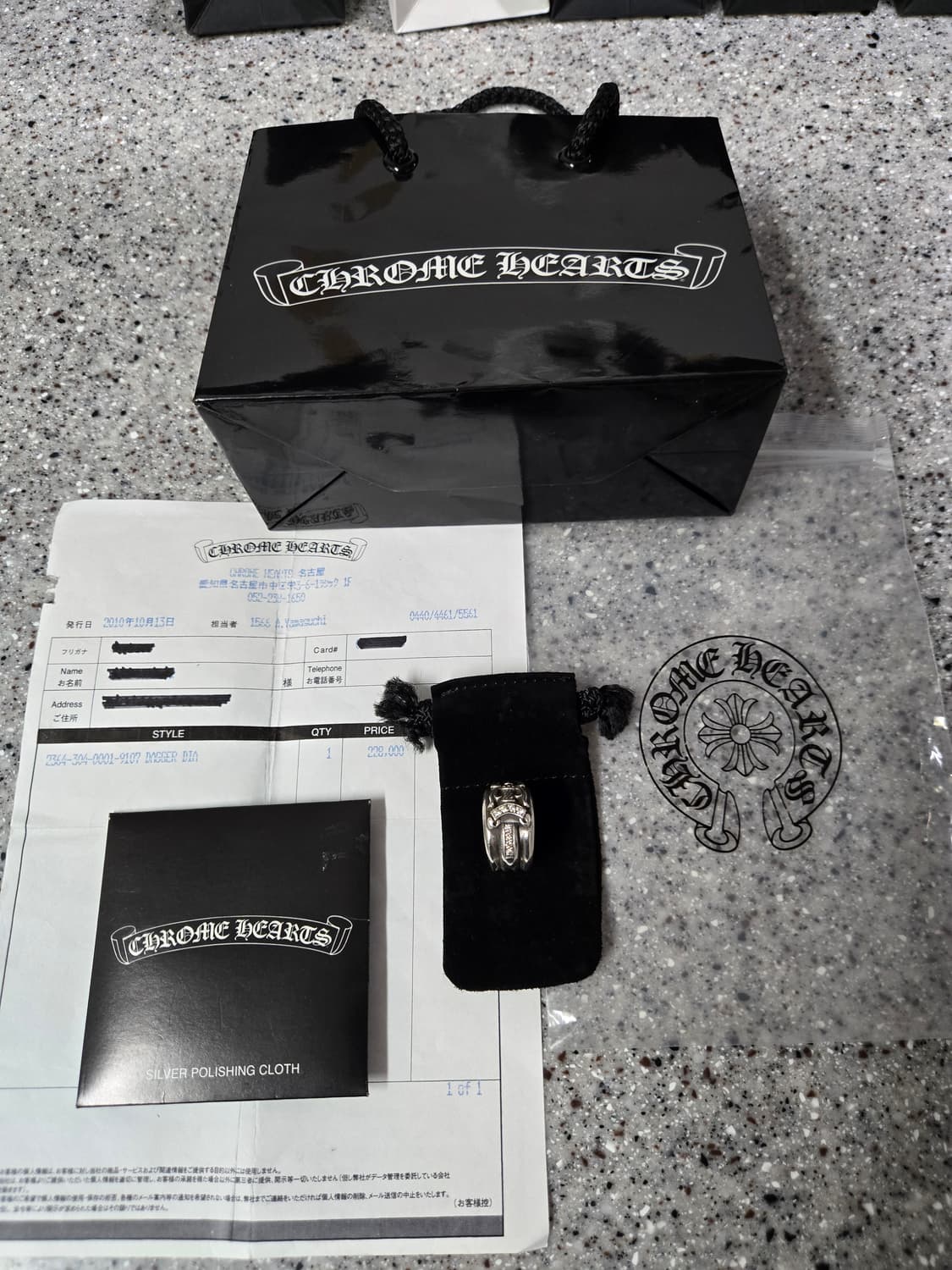 정품 크롬하츠 대거 파베링 (오리지널) 상품이미지10