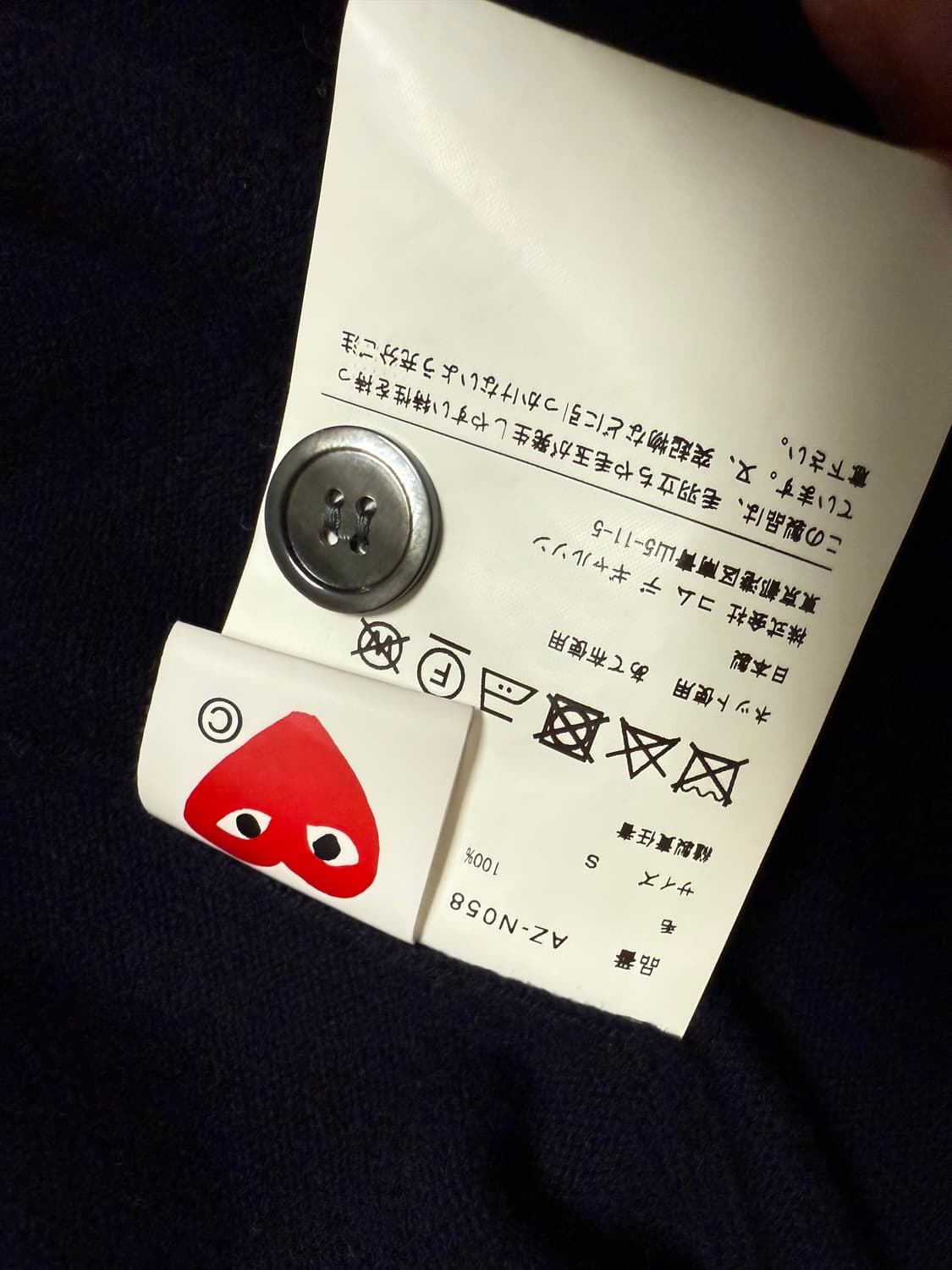 꼼데가르송 더블하트와펜 브이넥 가디건 네이비 S 상품이미지2