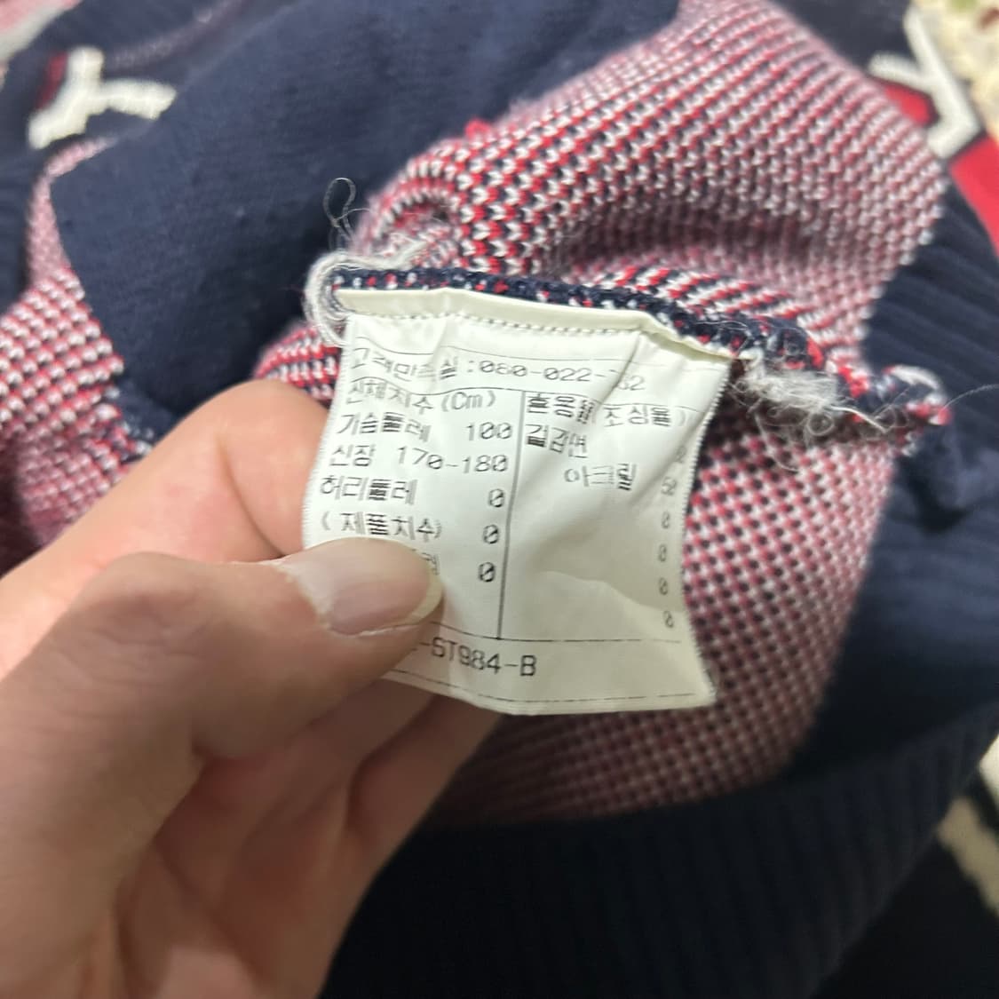 미치코 코시노 90S 유니언 잭 패턴 니트 상품이미지6