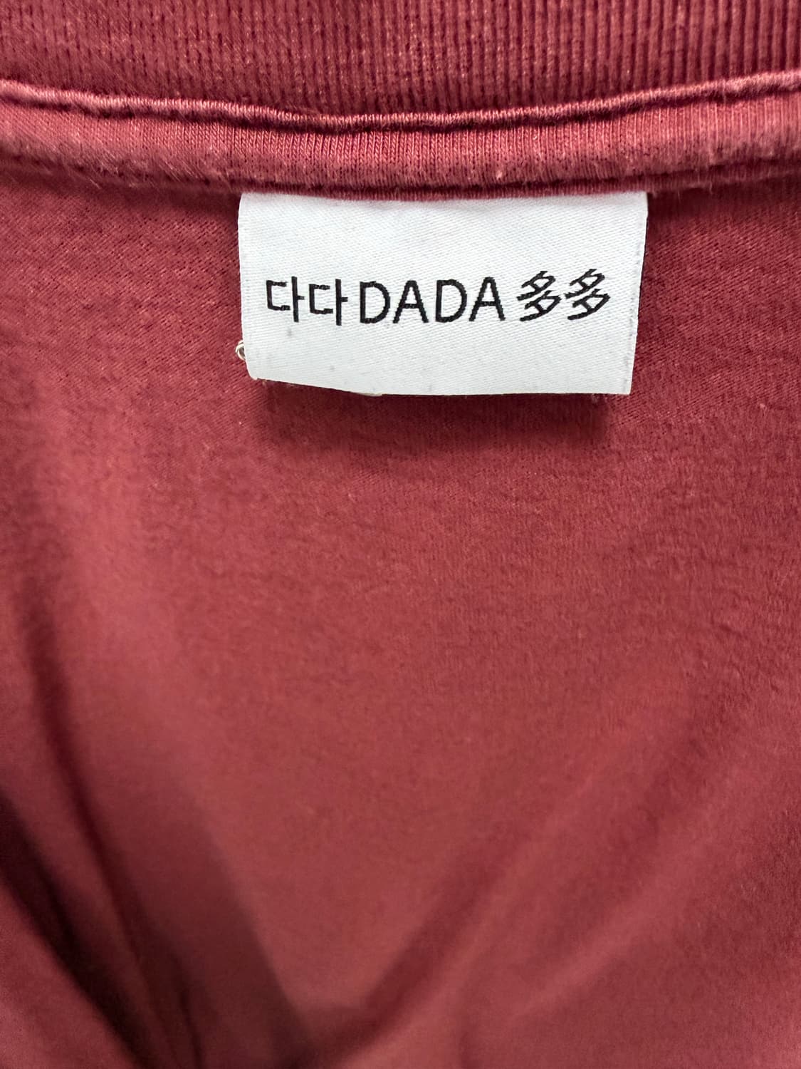 다다이즘 롱슬리브 3size 상품이미지2