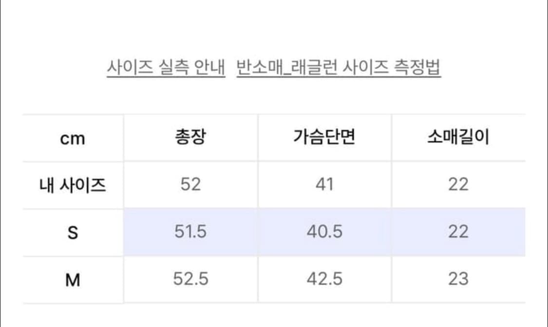 락케이크 96 반팔티 링거티 상품이미지2
