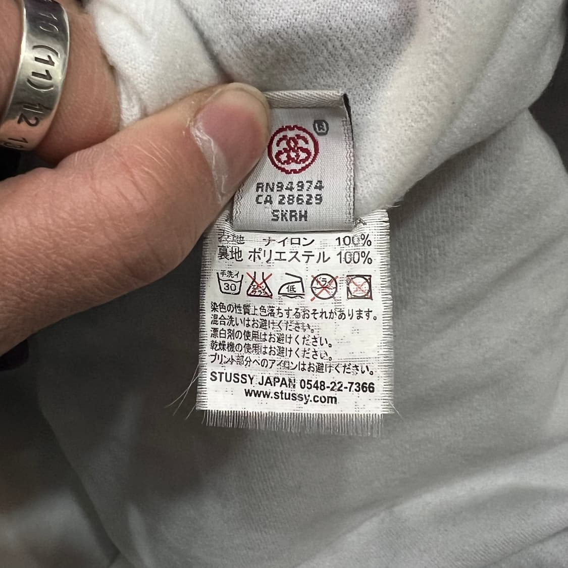  스투시 넥서스 코치 자켓 y14884 상품이미지8