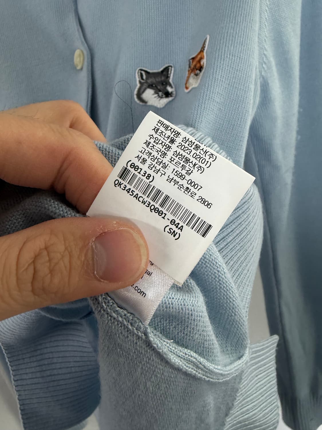 메종키츠네 메종키츠네가디건 키츠네 가디건 키디건 상품이미지4