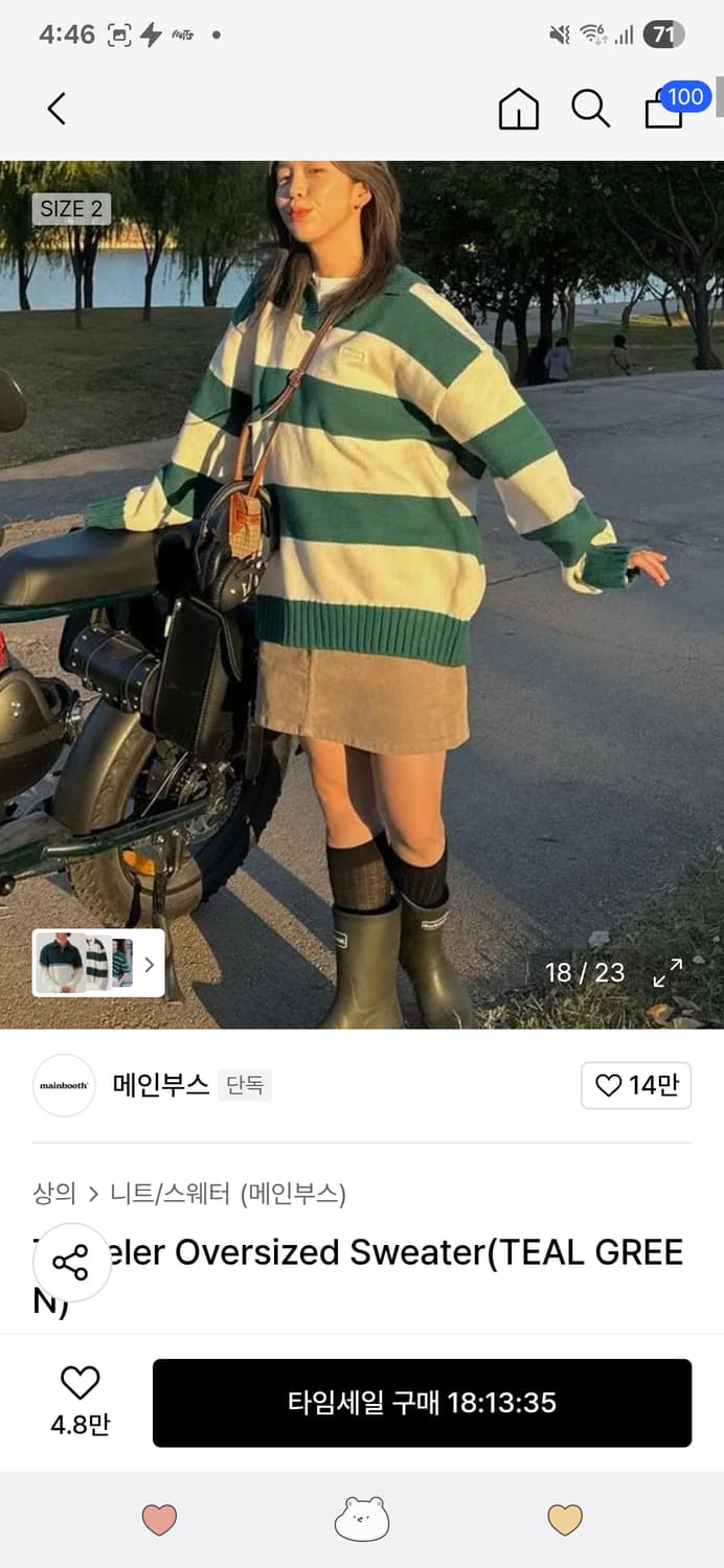 메인부스 니트 오버사이즈 스웨터 2종 상품이미지6