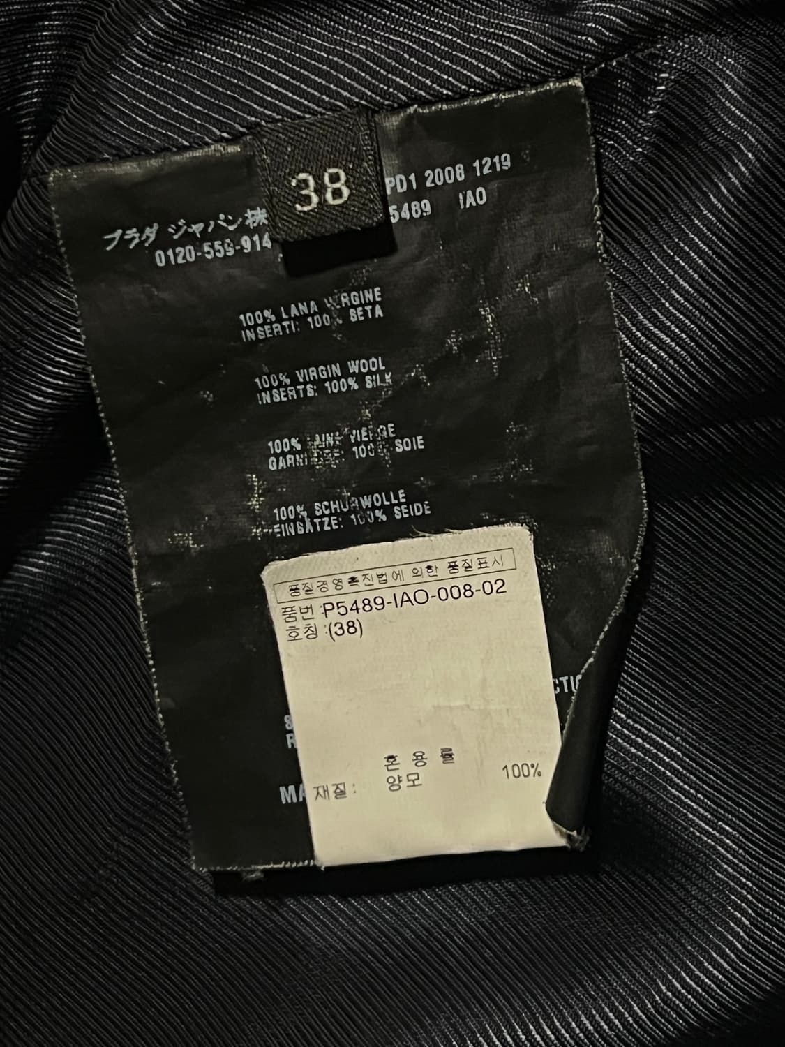 PRADA Navy Frill Virgin Wool Jacket 38 상품이미지5