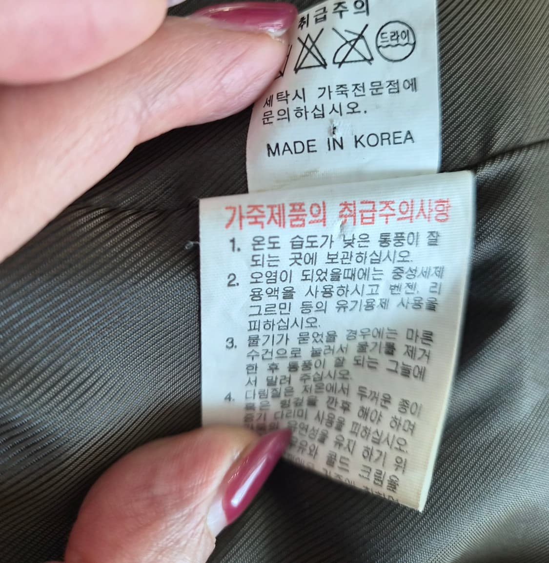 빈티지 양가죽 남성 에이징 바이커 쟈켓 상품이미지7