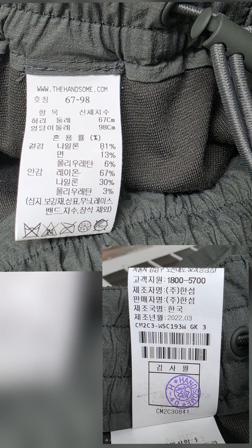 더캐시미어 밴딩 스커트 26~28 플리츠 주름 롱스커트 WM71 상품이미지6