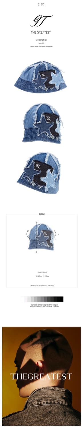 더그레이티스트 데님 버킷 상품이미지2