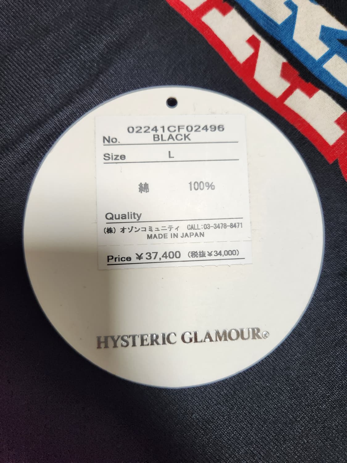 HG Box logos zipup 상품이미지4