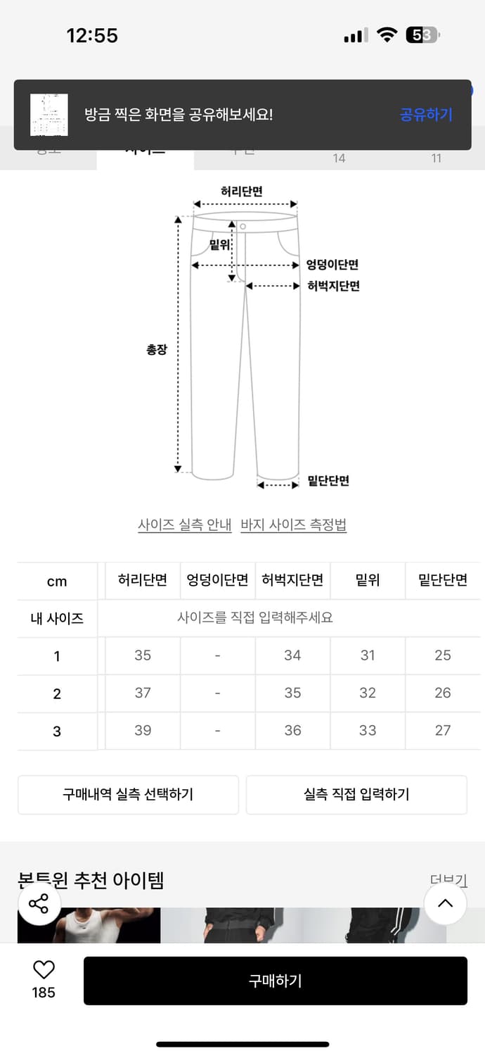 본투윈 벨벳 트랙 트레이닝세트(2사이즈) 상품이미지4