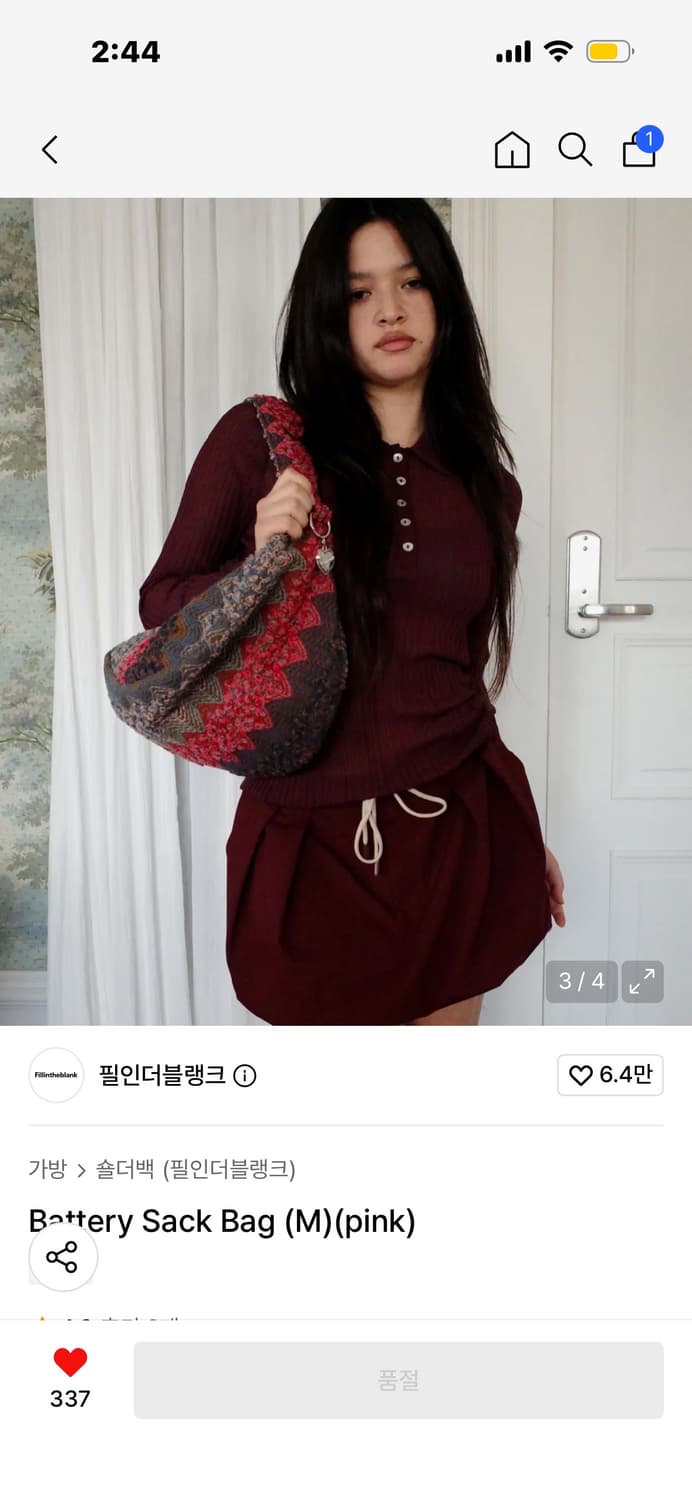 필인더블랭크 배터리백 핑크 구해요ㅠㅠㅠ 상품이미지3
