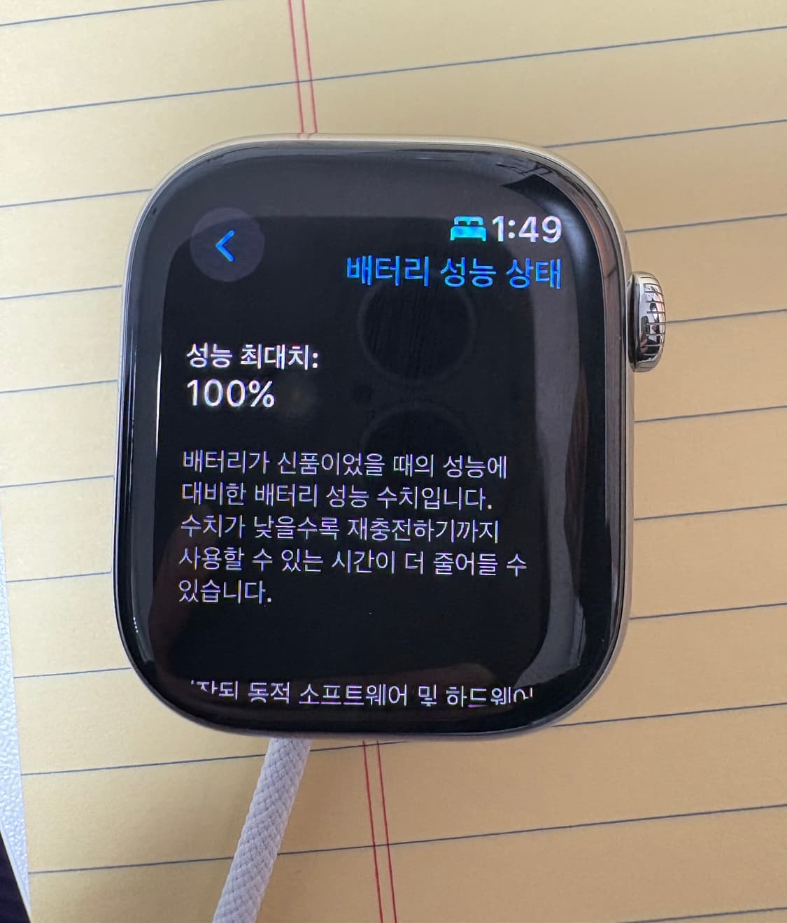 📌 [2일 한정 급매] 애플워치 에르메스 Series 10 셀룰러 상품이미지8