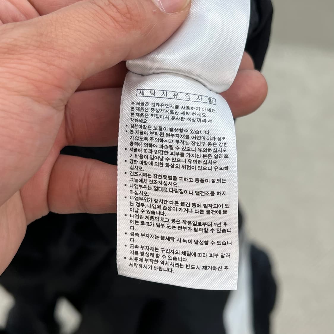 리복 빅로고 배색 바람막이 r3880 상품이미지7