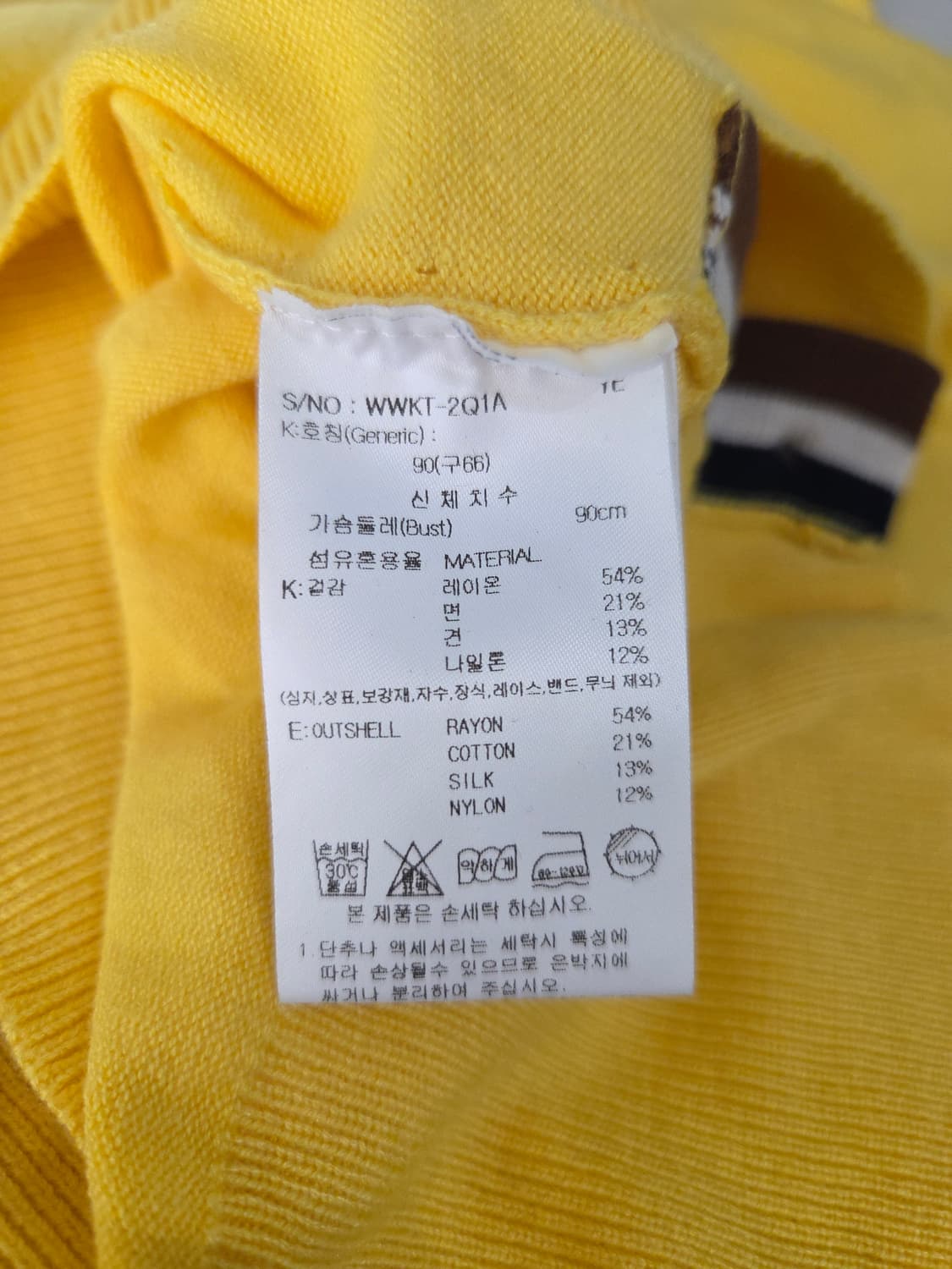 아쿠아스큐텀 런던 실크 혼방 라운드 니트 옐로우 상품이미지8