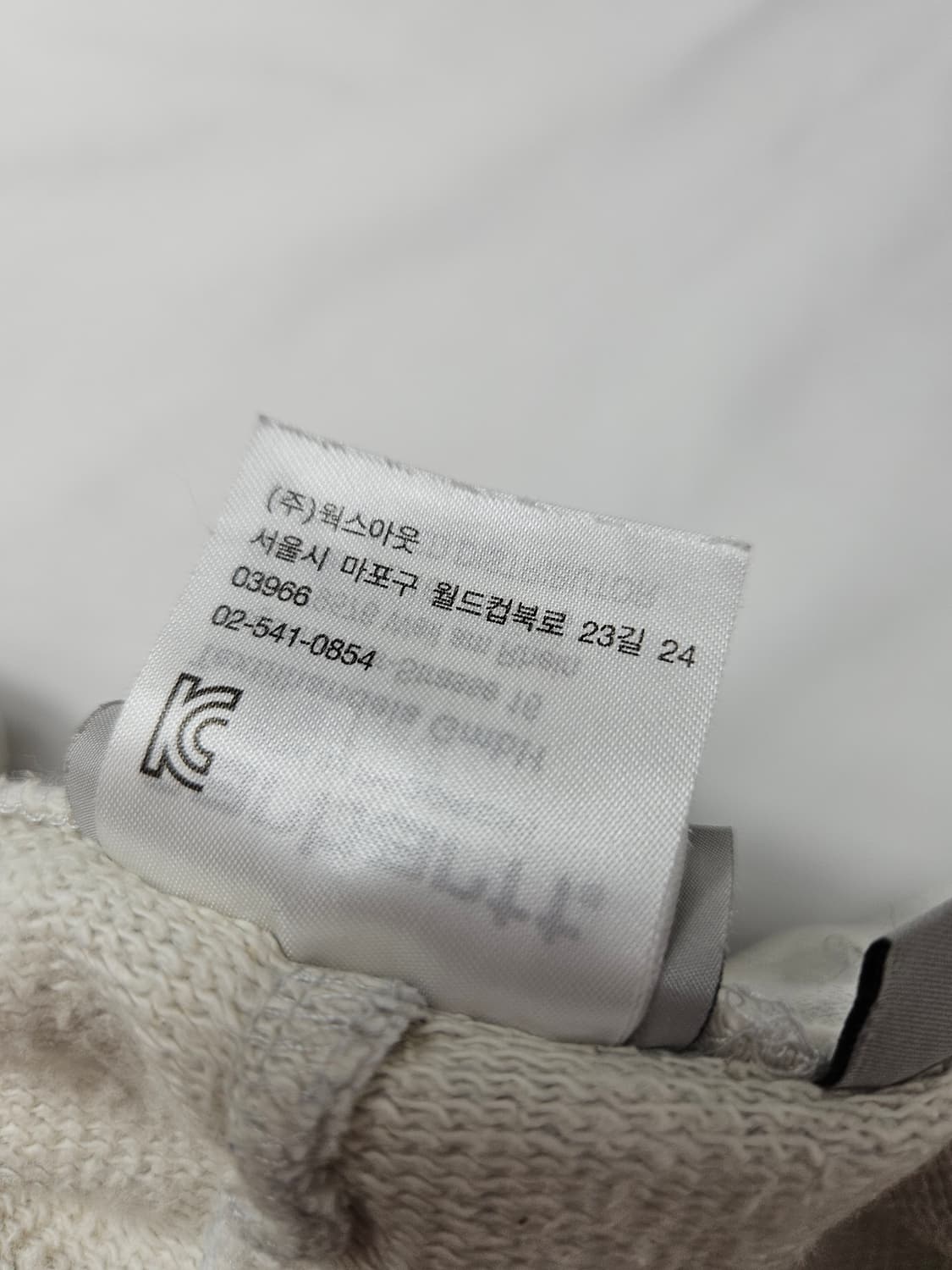 칼하트 WIP 스몰로고 스웨트팬츠 조거팬츠 트레이닝 L 상품이미지6