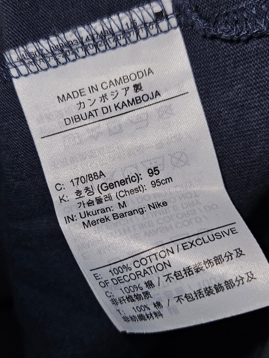 나이키 NSW 프리미엄 에센셜 반팔 티셔츠 피그먼트 M 95 상품이미지4