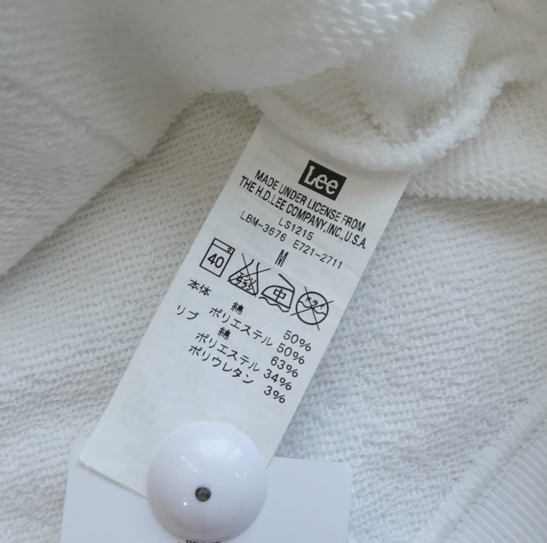 Lee 빅로고 프린팅 화이트 후드티 1916 상품이미지9