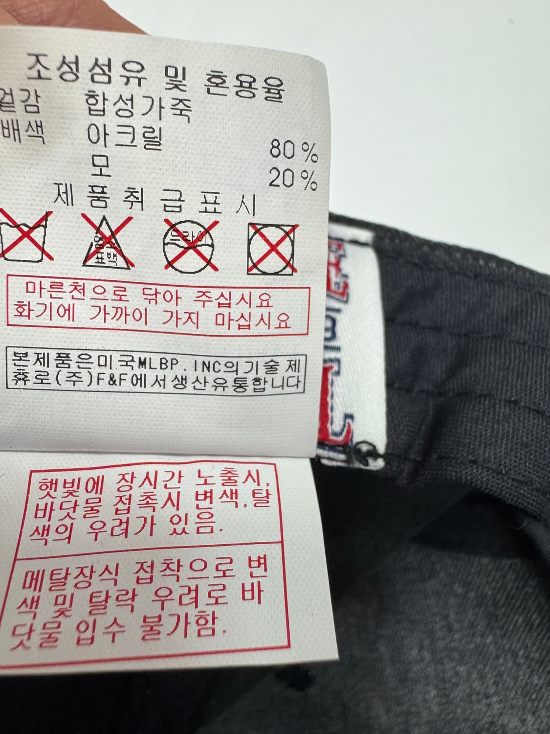 MLB 양키스 합성가죽 스냅백 모자 상품이미지6
